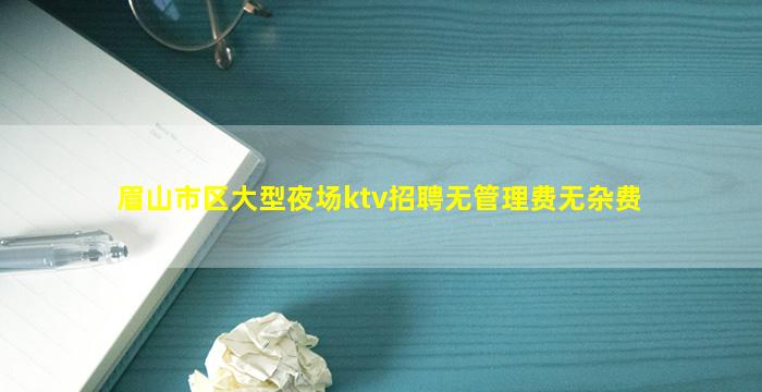 莆田酒吧招聘